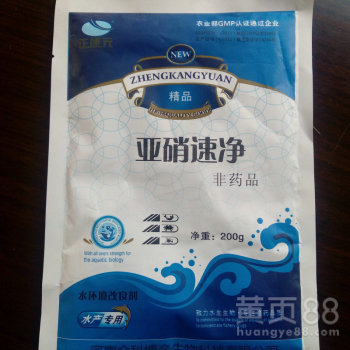 水產(chǎn)養(yǎng)殖亞硝酸鹽中毒的識(shí)別與防治策略 正康元亞硝速凈應(yīng)用詳解