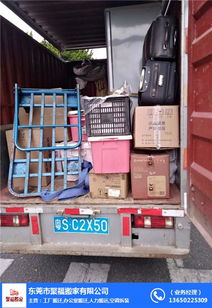 聚福搬家 專業工廠搬遷與網站建設服務商