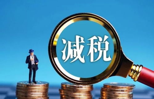 共克時艱！山西信息技術服務業 為租戶減免租金，稅務局為你減免稅金