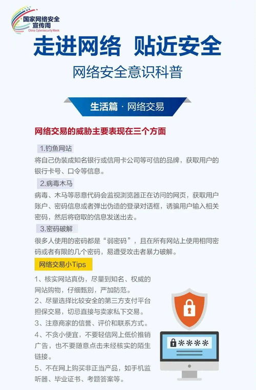 網(wǎng)絡安全宣傳周 | 這份網(wǎng)絡與信息安全軟件開發(fā)知識干貨指南請查收