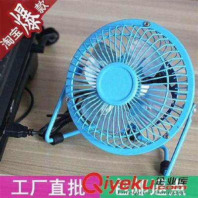 義烏市創(chuàng)咤電子商務(wù)商行 專業(yè)批發(fā)USB鐵藝風(fēng)扇，打造清涼高效辦公生活