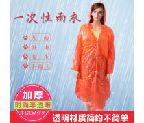 日用品批發(fā)產(chǎn)品庫(kù) 構(gòu)建高效供應(yīng)鏈的關(guān)鍵